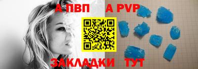 прущий лед Новозыбков