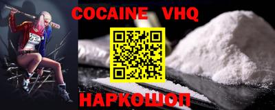 spice Новокубанск