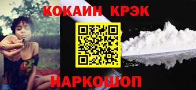 spice Новокубанск