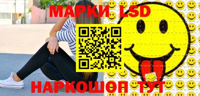прущий лед Новозыбков