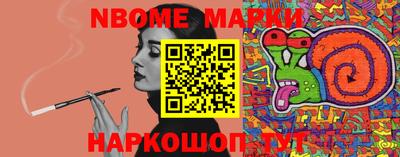 spice Новокубанск
