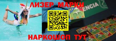spice Новокубанск