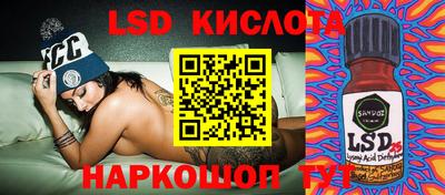 spice Новокубанск