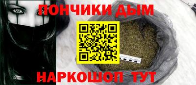 spice Новокубанск