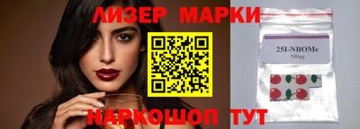 прущий лед Новозыбков