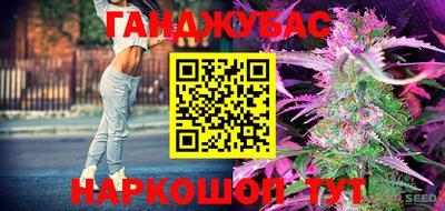 spice Новокубанск