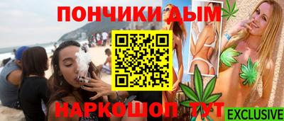 spice Новокубанск