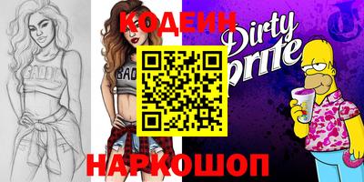 ALPHA PVP Новодвинск