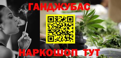 spice Новокубанск
