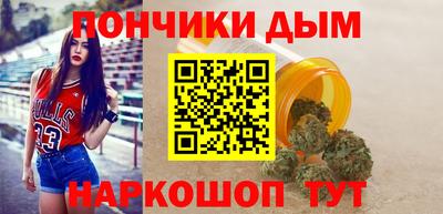 ALPHA PVP Новодвинск