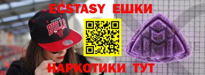 прущий лед Новозыбков