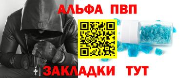 соль ск Боровичи
