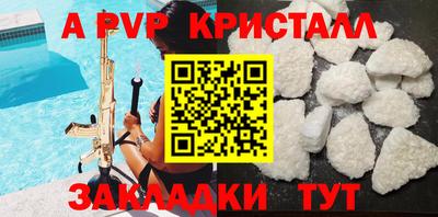 прущий лед Новозыбков