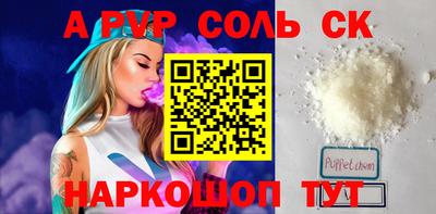 прущий лед Новозыбков