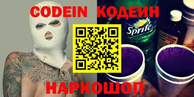 spice Новокубанск