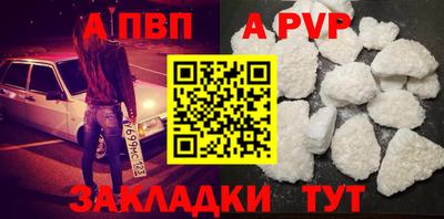 прущий лед Новозыбков