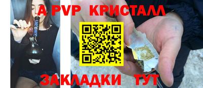 spice Новокубанск