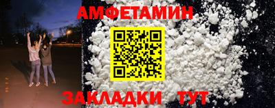 бутират Брянск