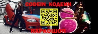 прущий лед Новозыбков