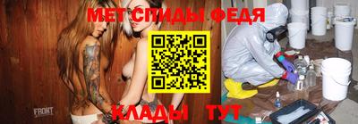 прущий лед Новозыбков