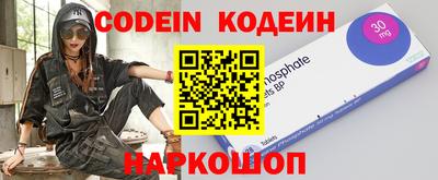 прущий лед Новозыбков