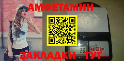 ALPHA PVP Новодвинск