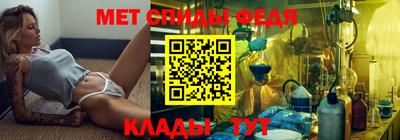 ALPHA PVP Новодвинск
