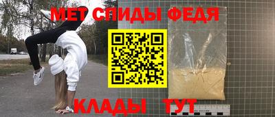 прущий лед Новозыбков
