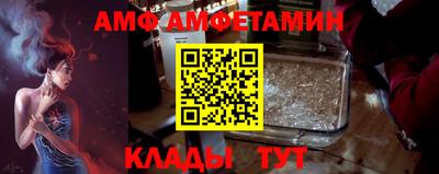 прущий лед Новозыбков