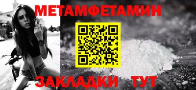 ALPHA PVP Новодвинск