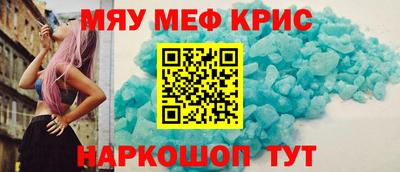 ALPHA PVP Новодвинск