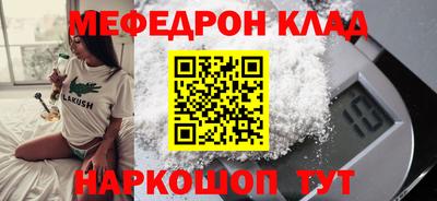 прущий лед Новозыбков