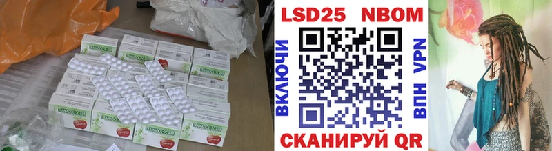 Лсд 25 экстази кислота  сколько стоит  Холмск 