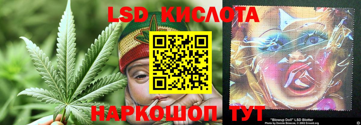 Лсд 25 экстази ecstasy  LSD-25 экстази кислота  Вход с VPN  Холмск 