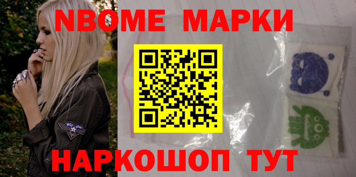 Каннабис Холмск