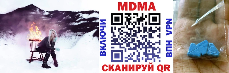 МДМА VHQ  Холмск 
