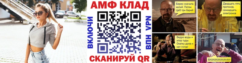 Метамфетамин пудра  продажа наркотиков  Холмск 