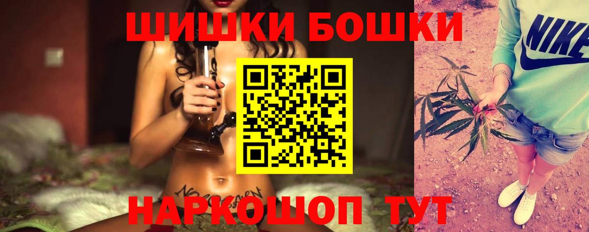 Шишки марихуана конопля  Вход с VPN  Марихуана MAZAR  Холмск  Шишки марихуана гибрид 